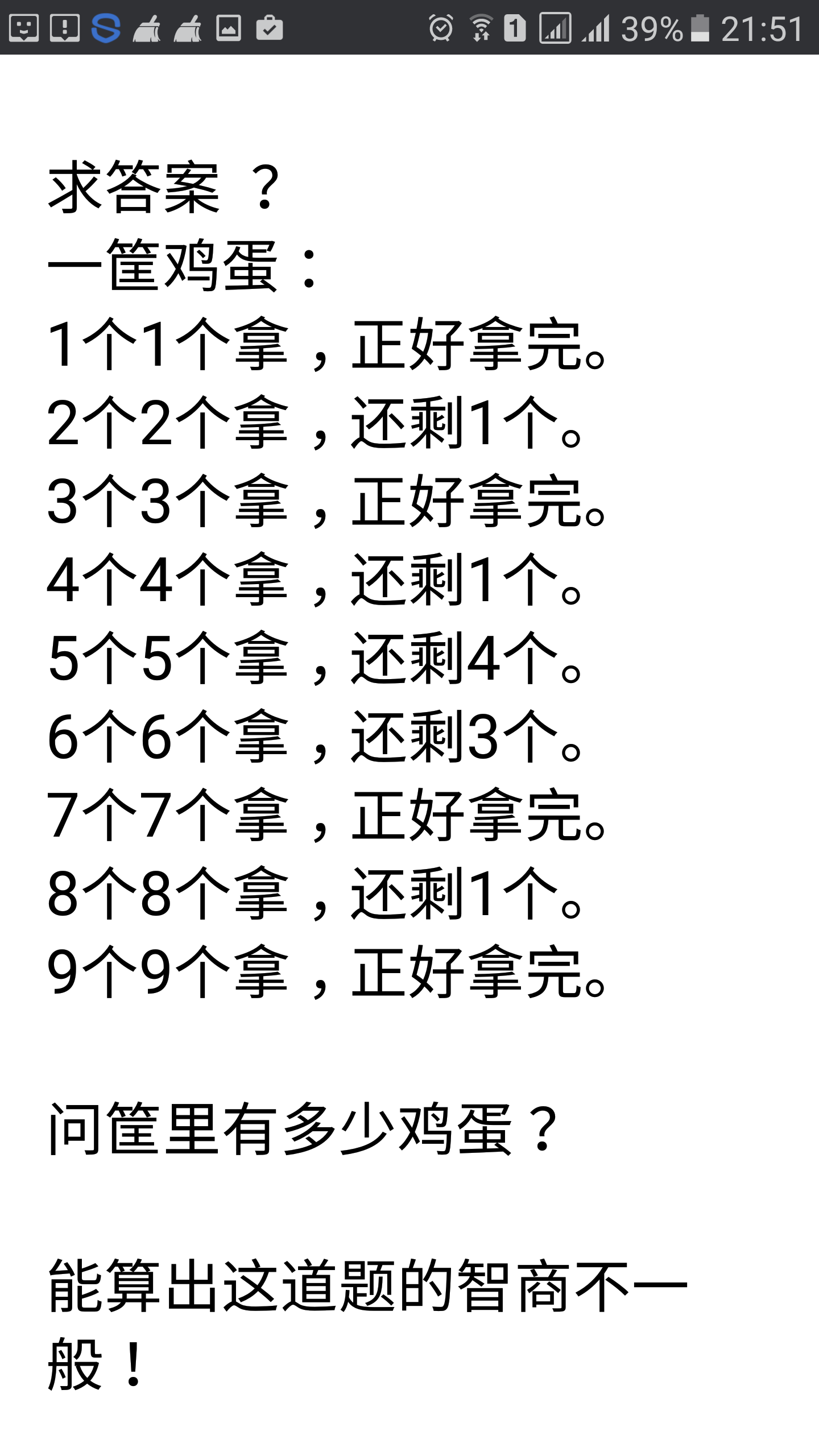 蜂王 几个鸡蛋 时尚生活 天涯小站2 0 Powered By Discuz