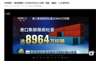 央视旧闻（2026-04-25）