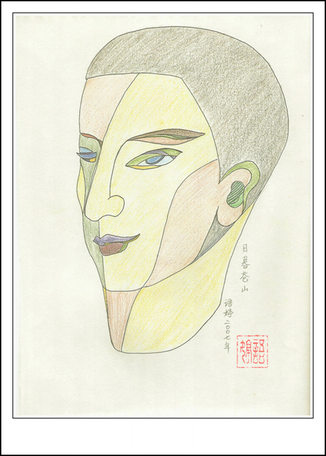 语婷：语婷随笔——忽然一梦