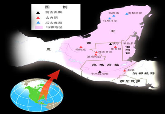 黎京：试谈玛雅文明消失之谜 1