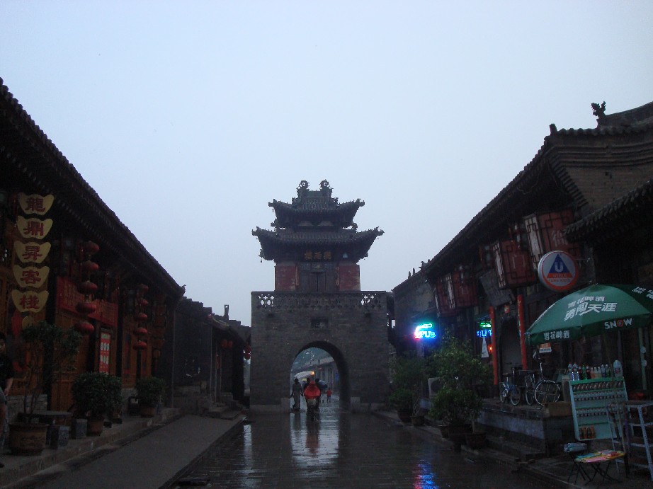 雾雨：平遥古城