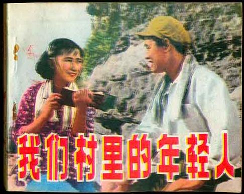 云天：电影与“杯酒”