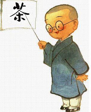 天信：红楼茶话第三回终结篇