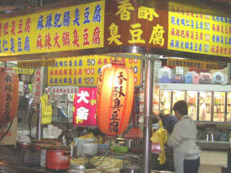王木木：“三八尼姑”