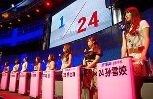 和谈：谁是你的心动女生？