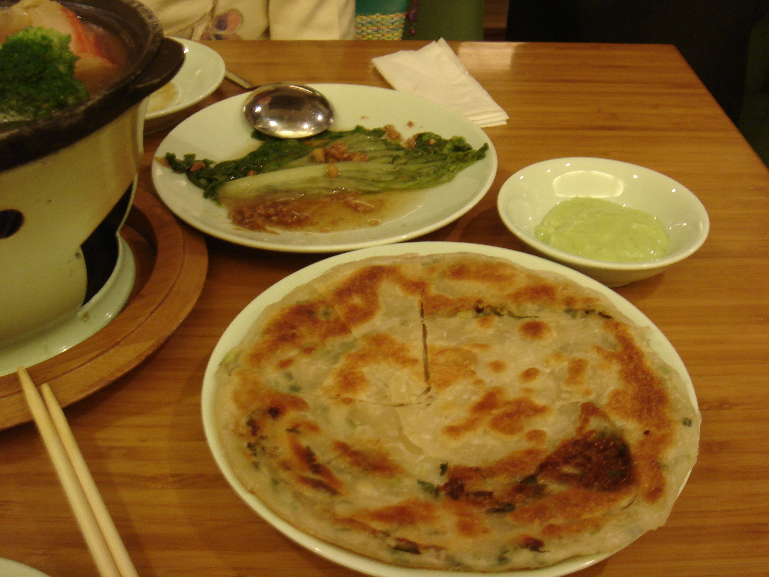 韩欣：馅饼