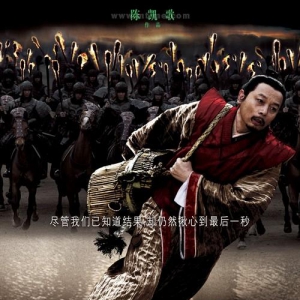 昨夜雨：漫话《赵氏孤儿》