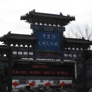 adddsc ：我的日记之四（老北京天娇<桥>）
