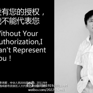 拙林：关注好消息
