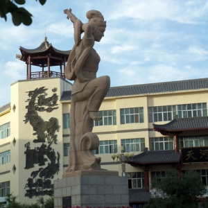 谷山歌：敦煌行 （一）