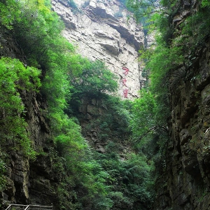 二平：京东大峡谷游踪