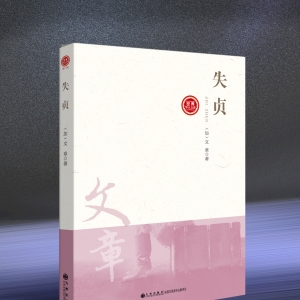 文章：这是一个收获的季节