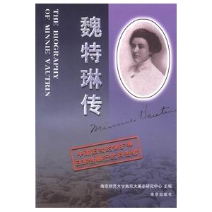 昨夜雨：张纯如——在战争中牺牲的一位伟大的女性 （旧文存档） ...