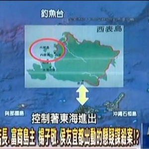 王木木：一万五千个台湾人头颅