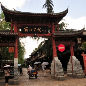 深海：丽江印象2 （加一点点北京）